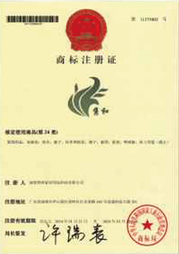 乐鱼全站登录全站登录商标_国际24类